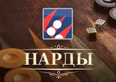 Нарды